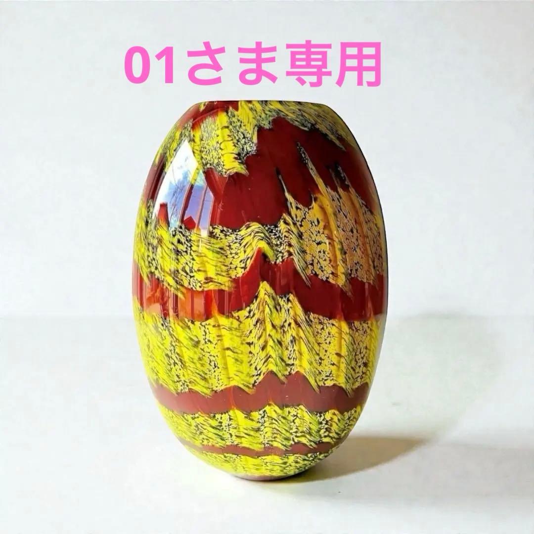 01さま専用おまとめ　60–70s ヴィンテージ レインボーガラス 2点セット