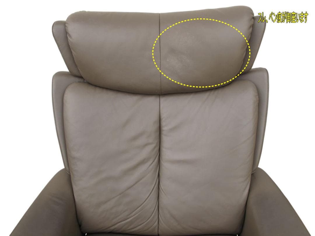 ■070401-104■エコーネス■パーソナルチェア■オットマン▪️マジック■