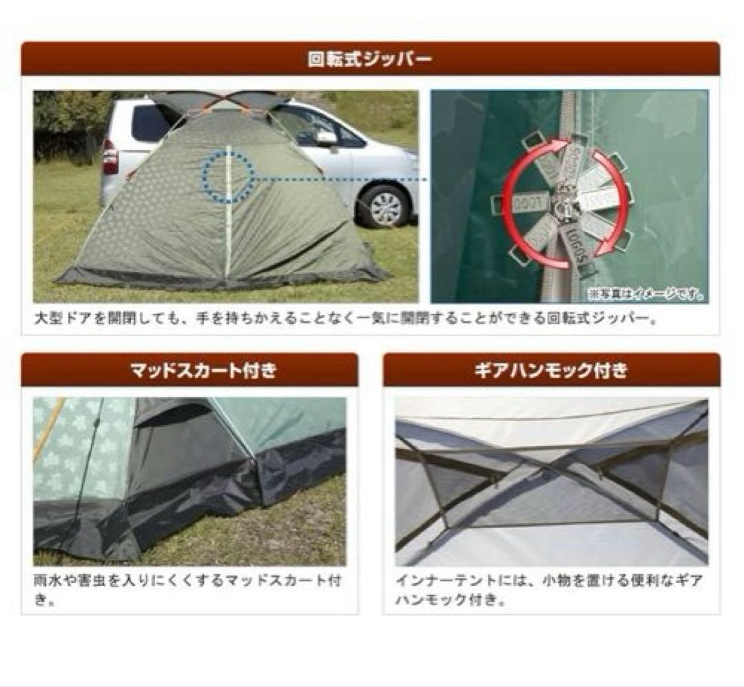 LOGOS ロゴス neos PANEL ストリームドームL テント