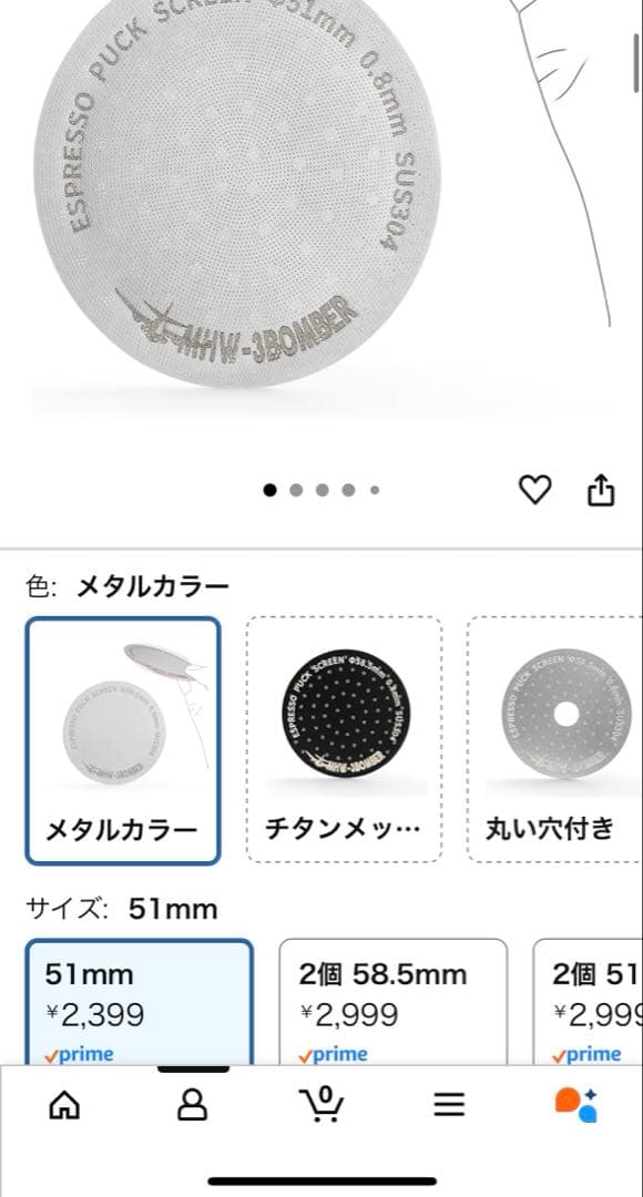 デロンギ　スティローザ　EC235J-BK コーヒーマシーン