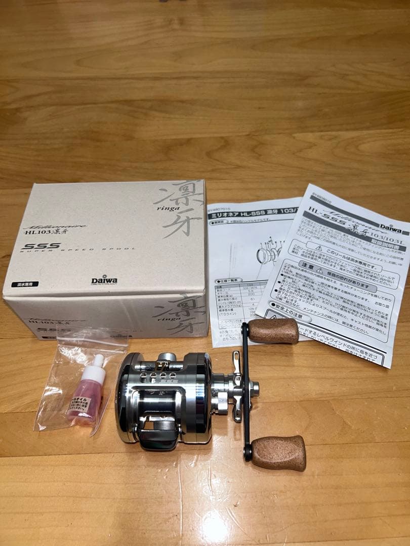 ダイワ ミリオネア HL103 凛牙 SSS 村上晴彦　美品　右巻き