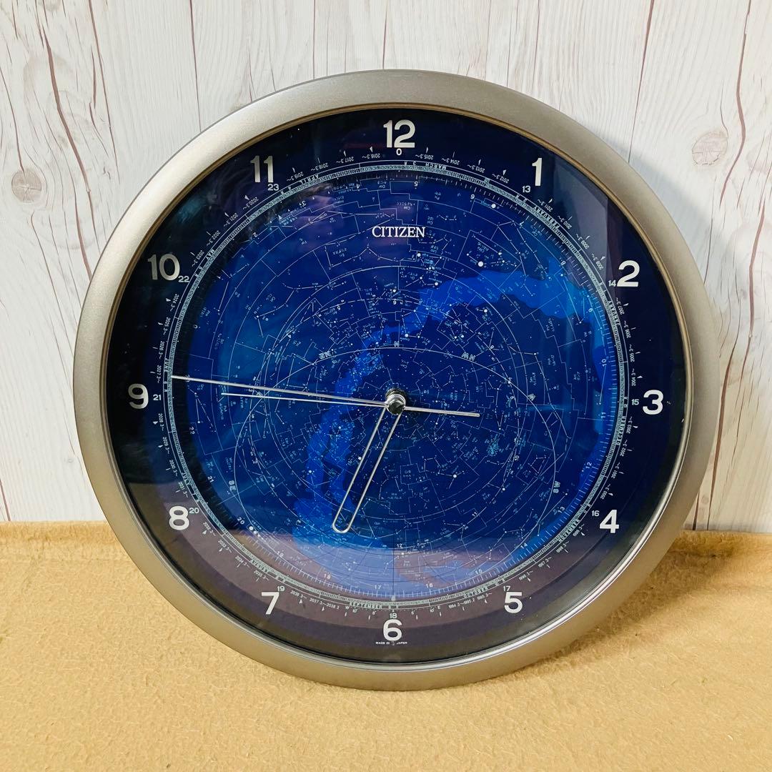 希少 CITIZEN 4MY602 掛時計 コスモサイン 天体 星座