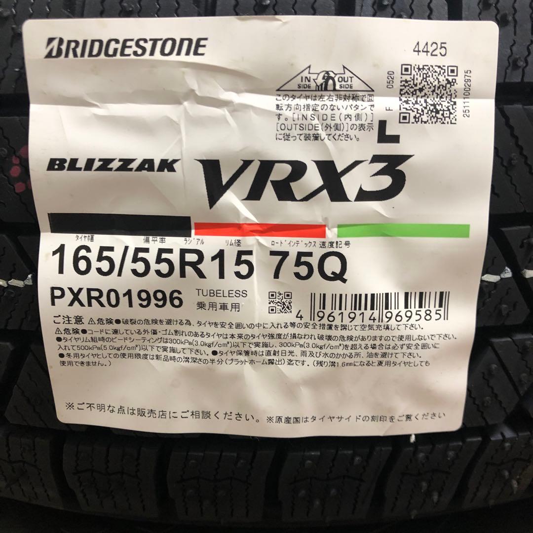 タイヤ・ホイール BRIDGESTONE BLIZZAK VRX3 165/55R15 75Q