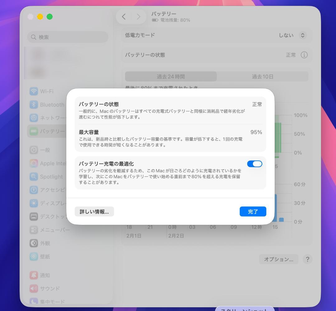MacBook Air 13インチ　スペーグレイ