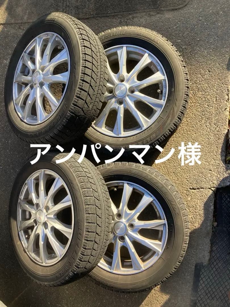 ブリザック VRX 15インチスタッドレスタイヤ4本セット送料込み