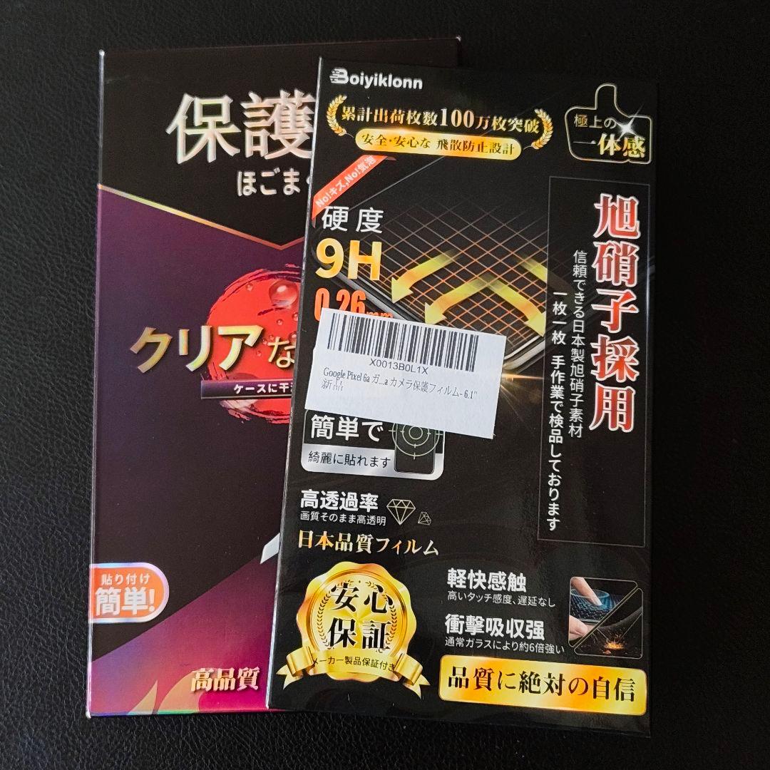 SIMフリー Google Pixel 6a 128GB セージ