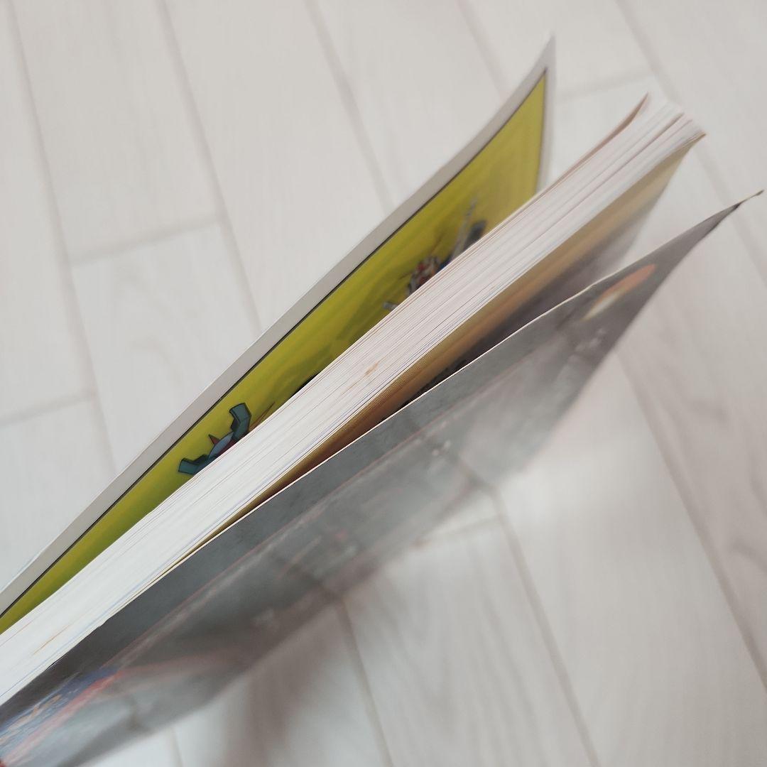 宇宙船別冊　超合金お宝鑑定カタログ