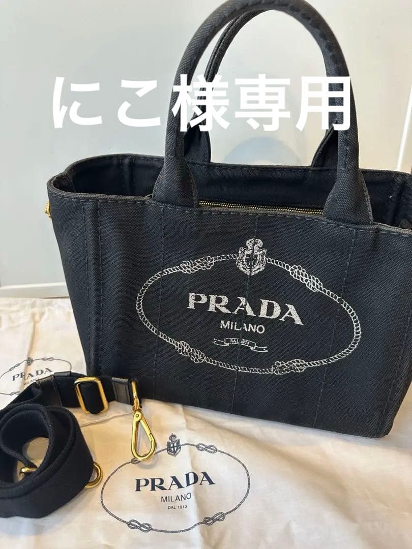 にこ様→PRADA カナパ S ブラック　NERO