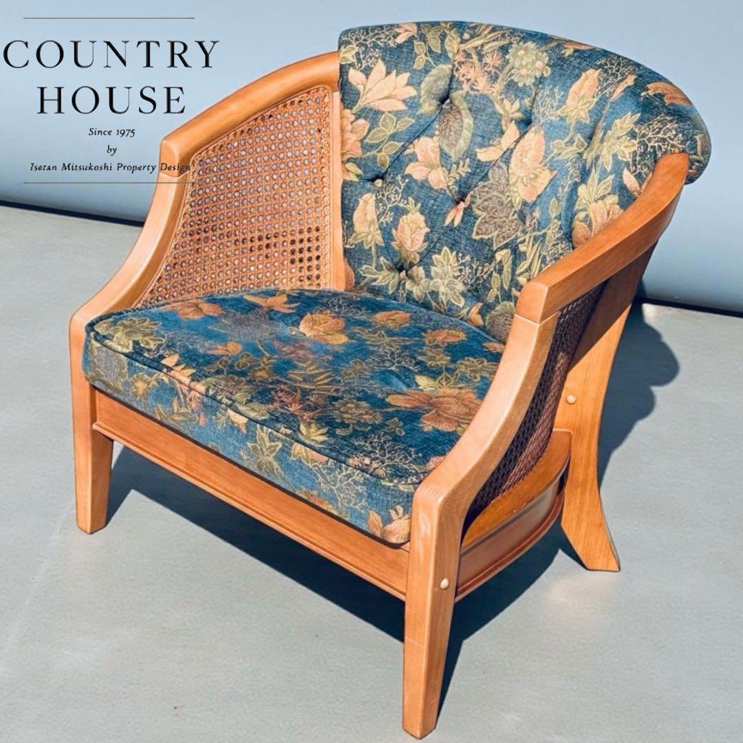 KZ030 【廃盤】三越ブルージュ　カントリーハウス　ラタン　籐　1Pソファ