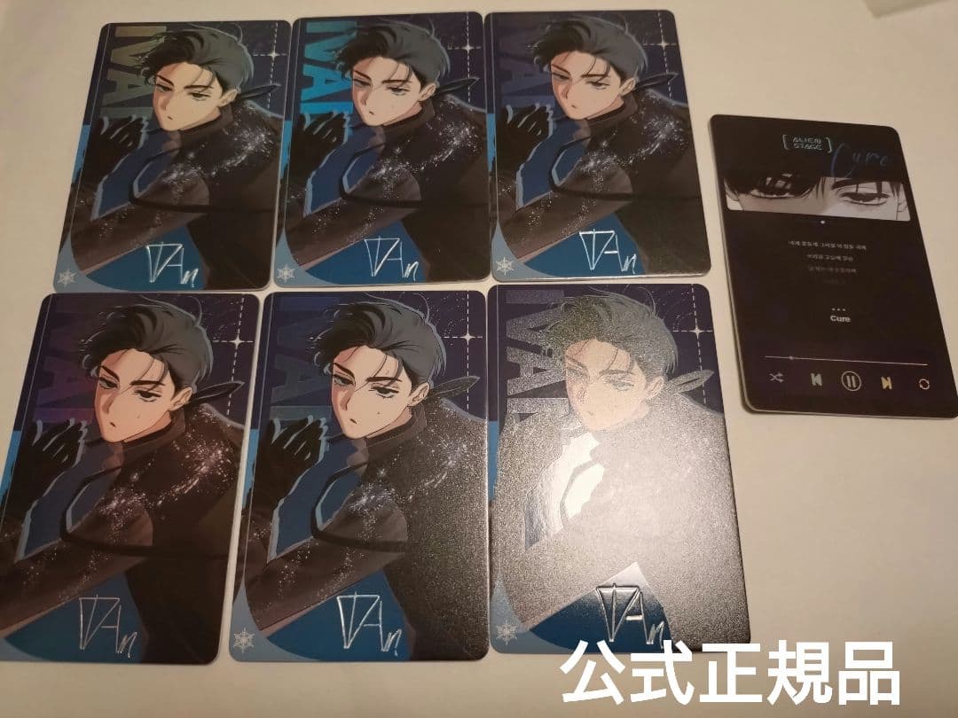 ♡*様 エイリアンステージ イヴァン トレカ 特典 正規品 スポーツ 中国限定