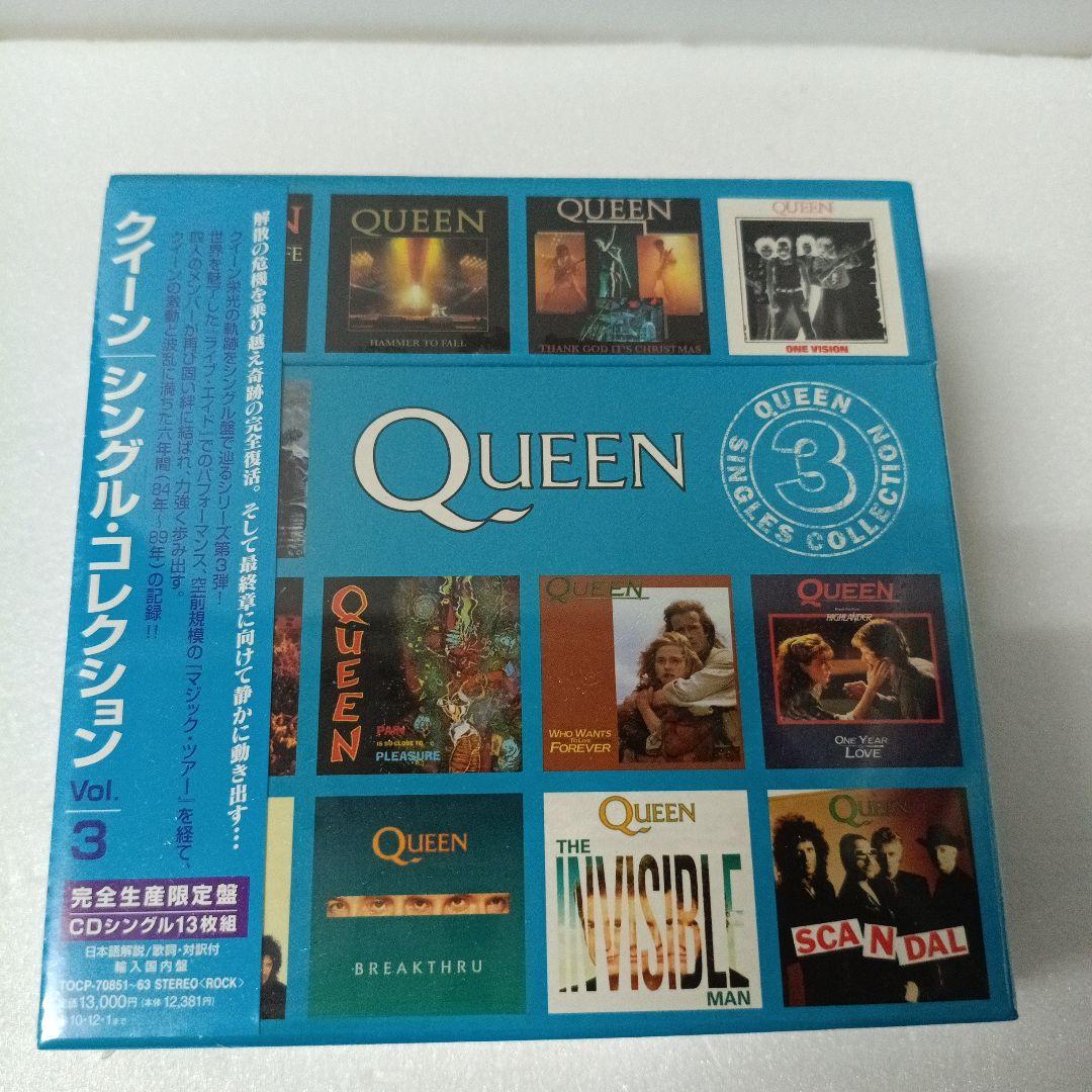 ウール様まとめ 未開封 Queen シングル・コレクション Vol.3