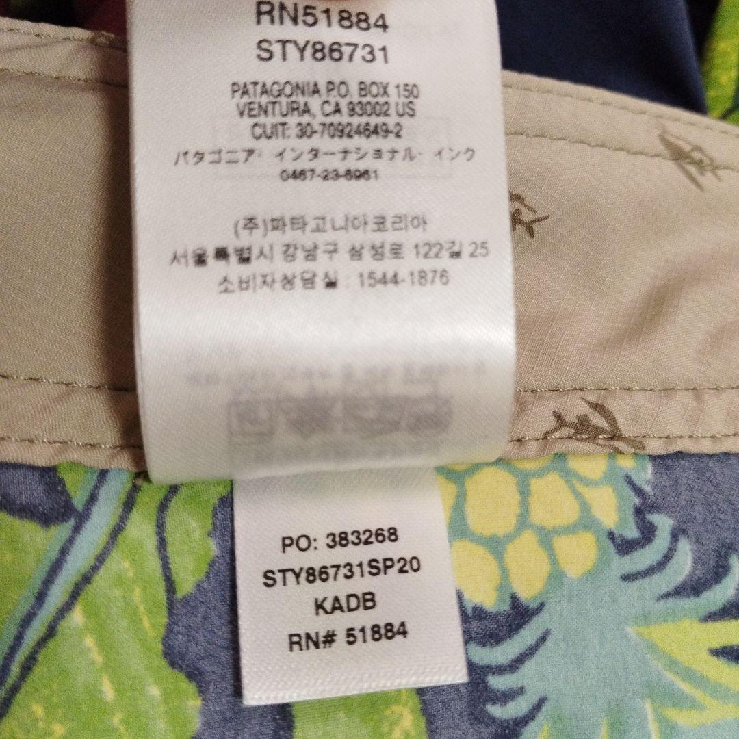 【貴重・未使用】パタロハ　KADB　ボードショーツ　32