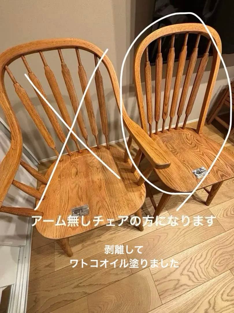 希少　アメリカ製　ダイニングチェア　　アンティーク　剥離　無垢材 レトロ
