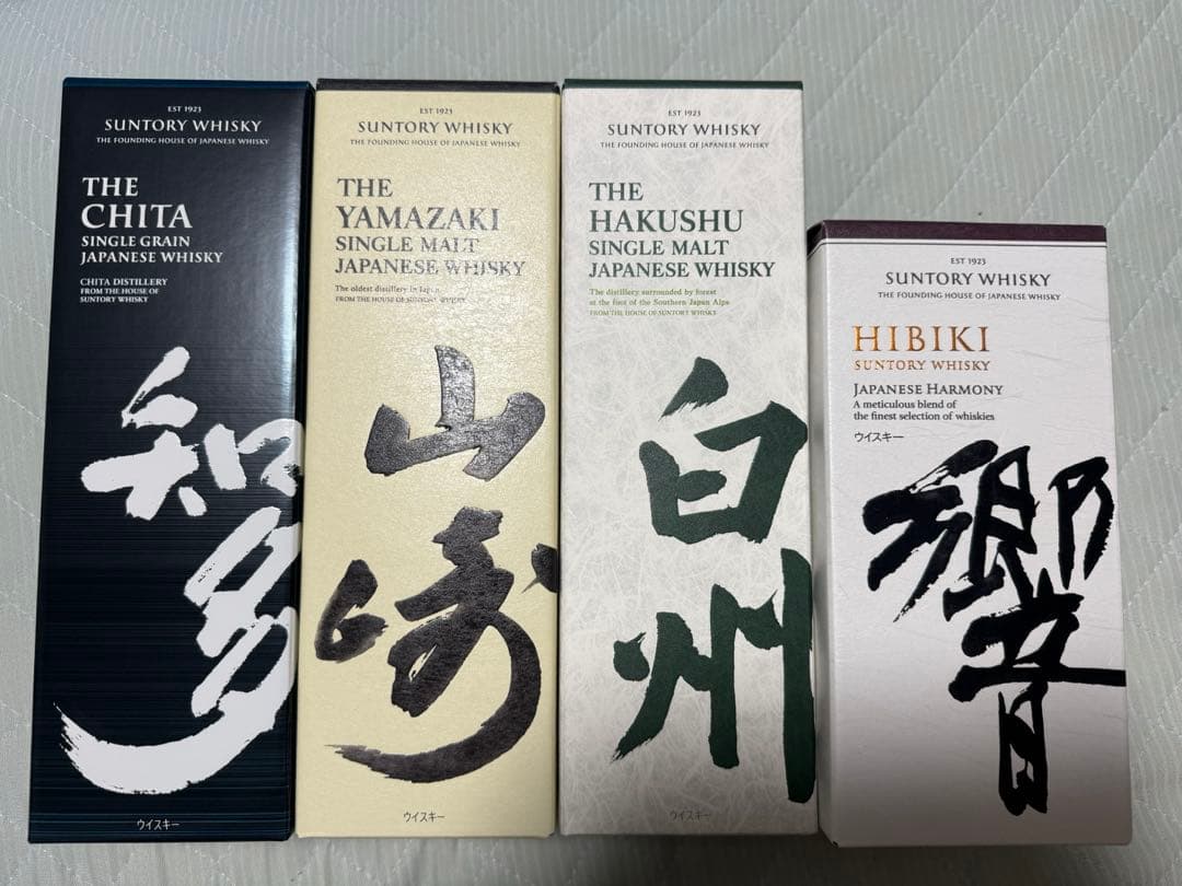 サントリー山崎&白州&知多&響4本セット