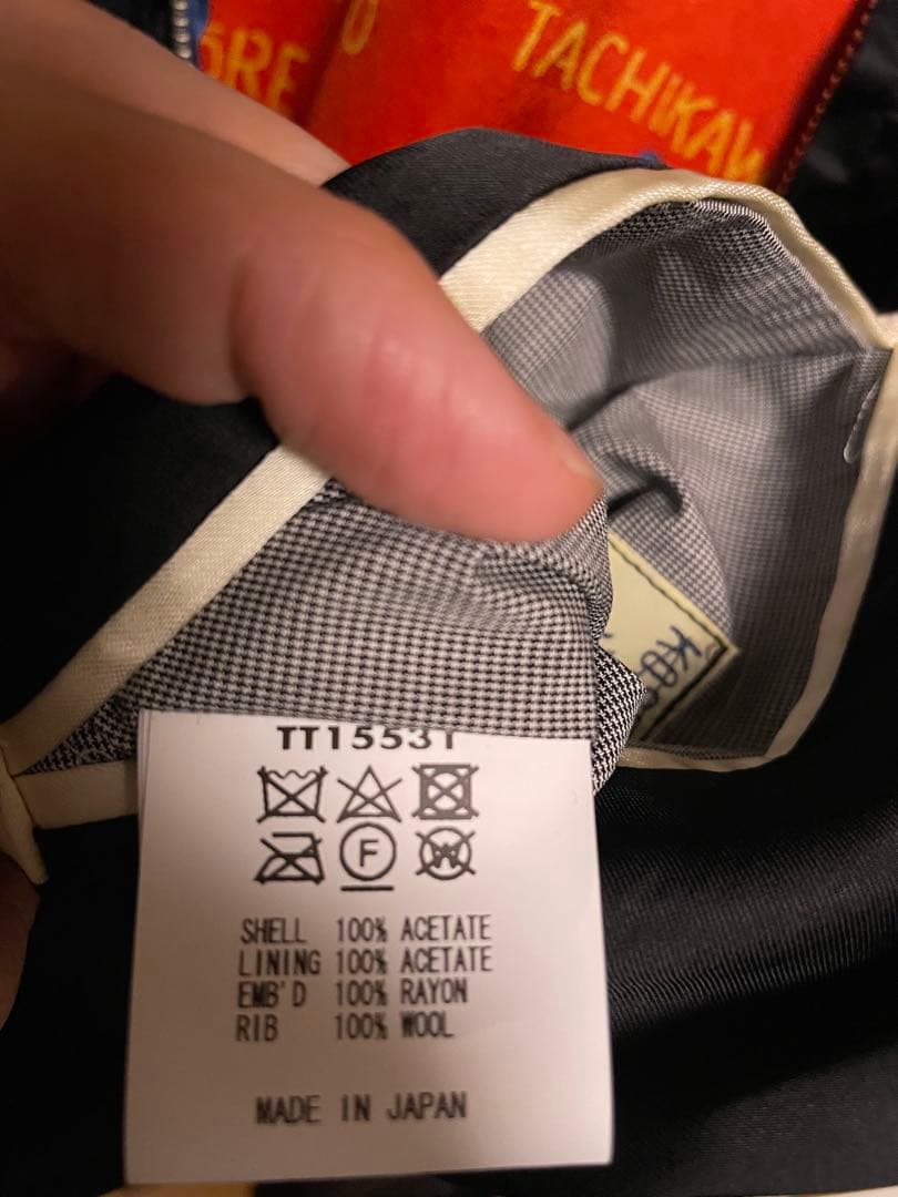 東洋　スカジャン　港商モデル　中