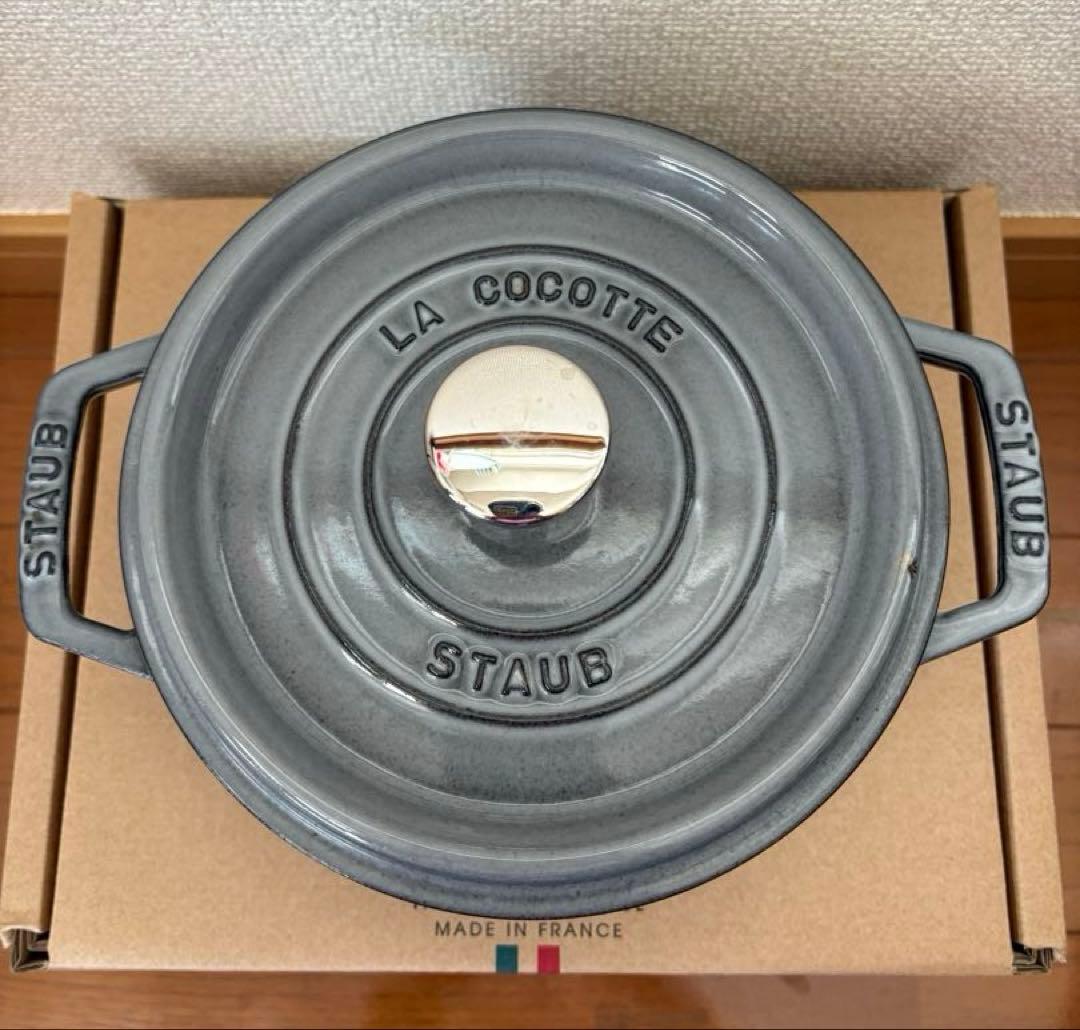STAUB ピコ・ココット ラウンド 18cm グレー