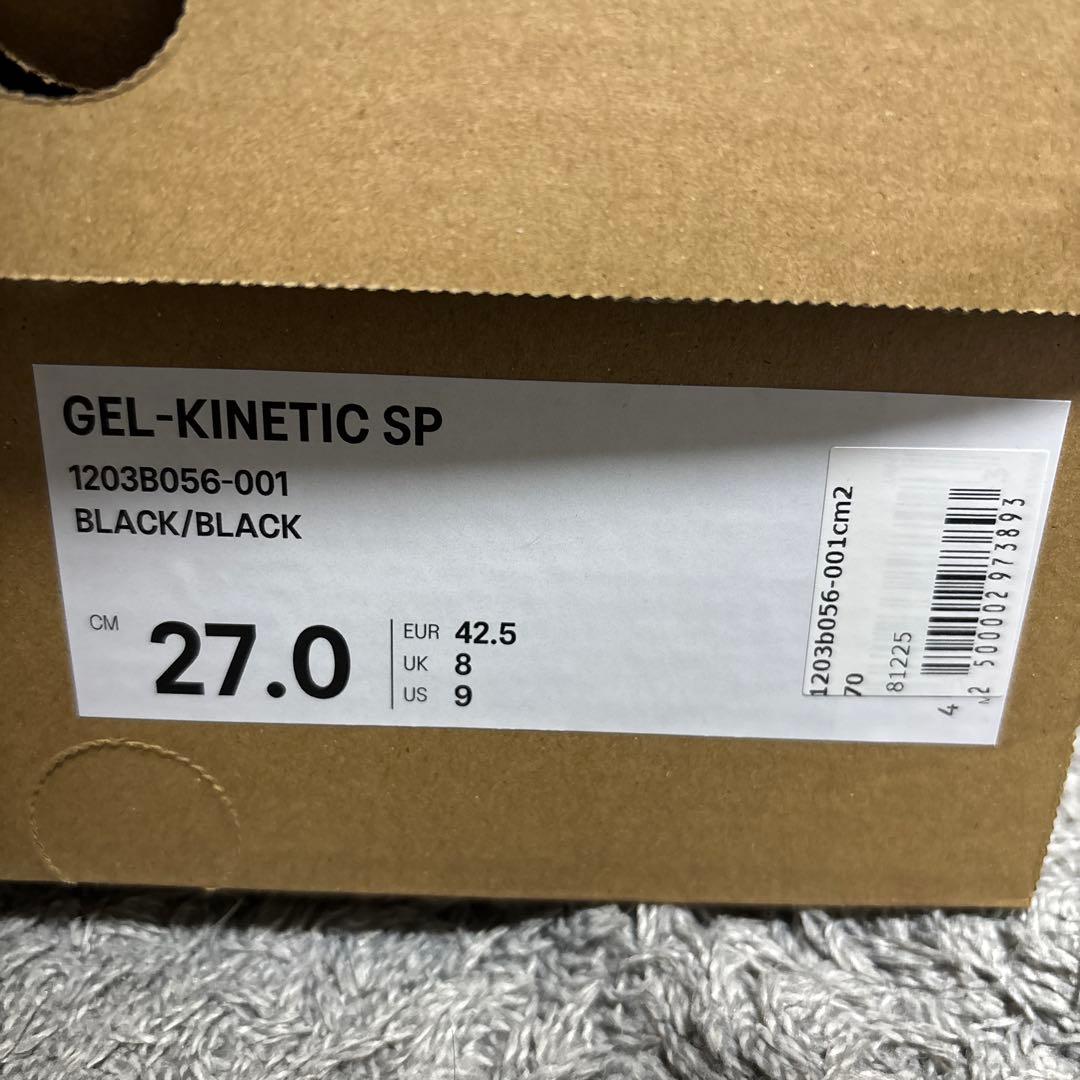 靴 ASICS GEL-KINETIC SP