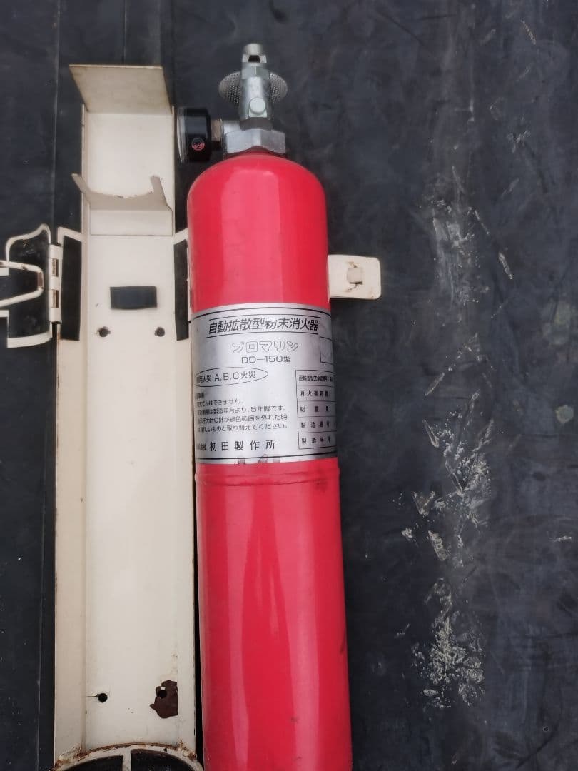 消火器船舶用 DD-300 1.5kg 1