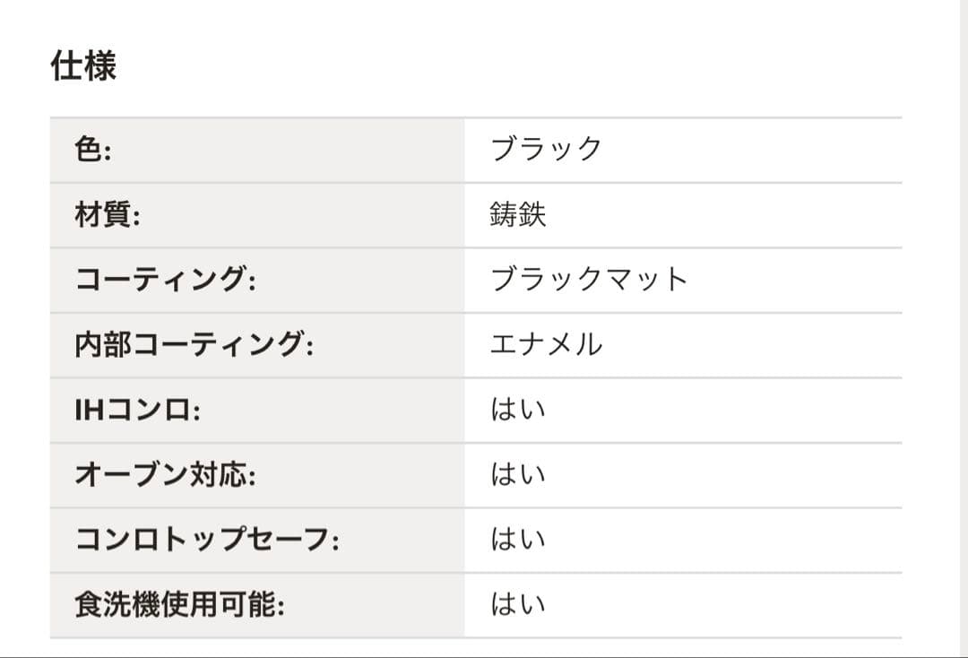 ストウブ ワナベS 16cm ブラック