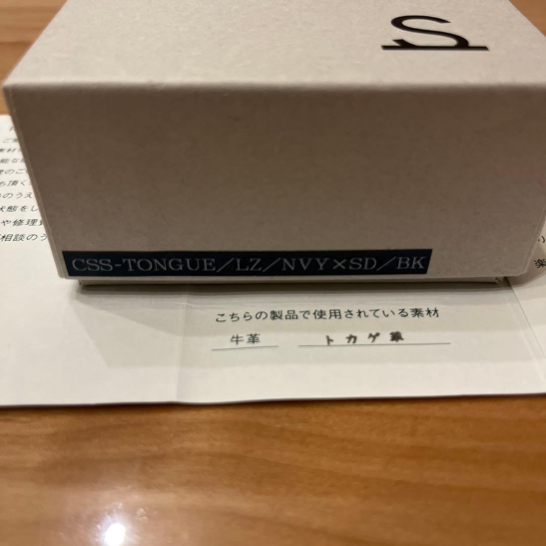 【一時値下げ】タング　リザード　プロテクター付