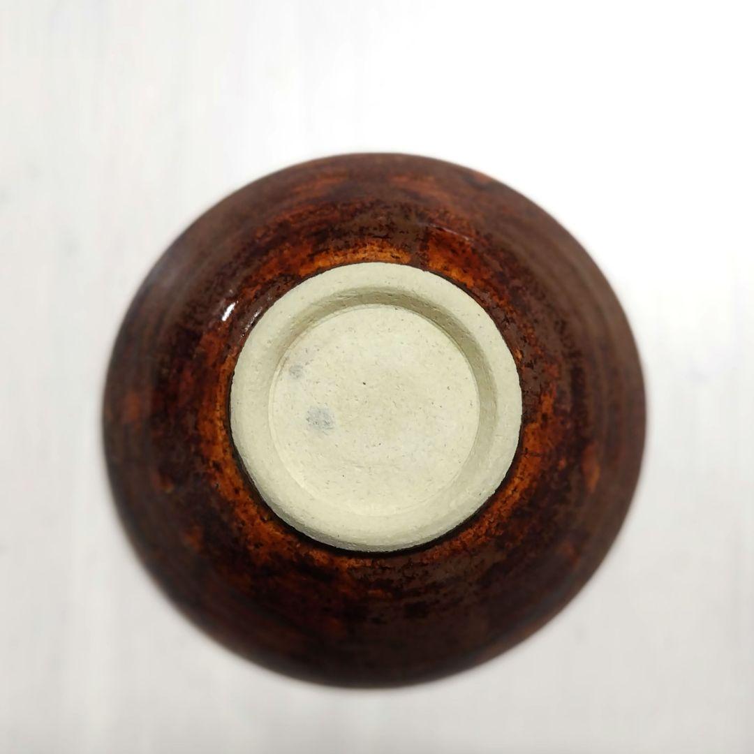 伊藤聡信　色絵　ウサギ　レア　希少品