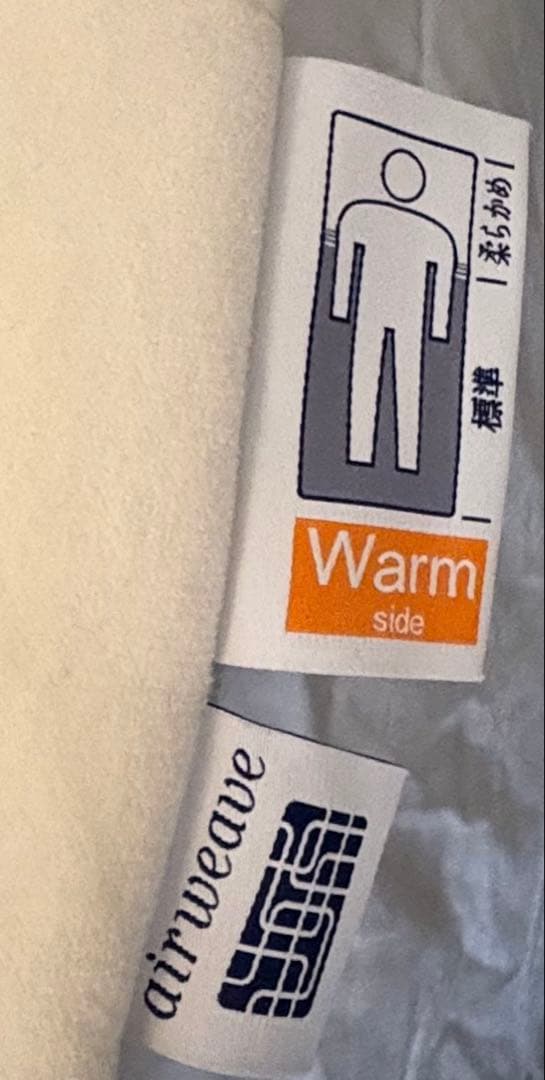 エアウィーヴ01 ダブル