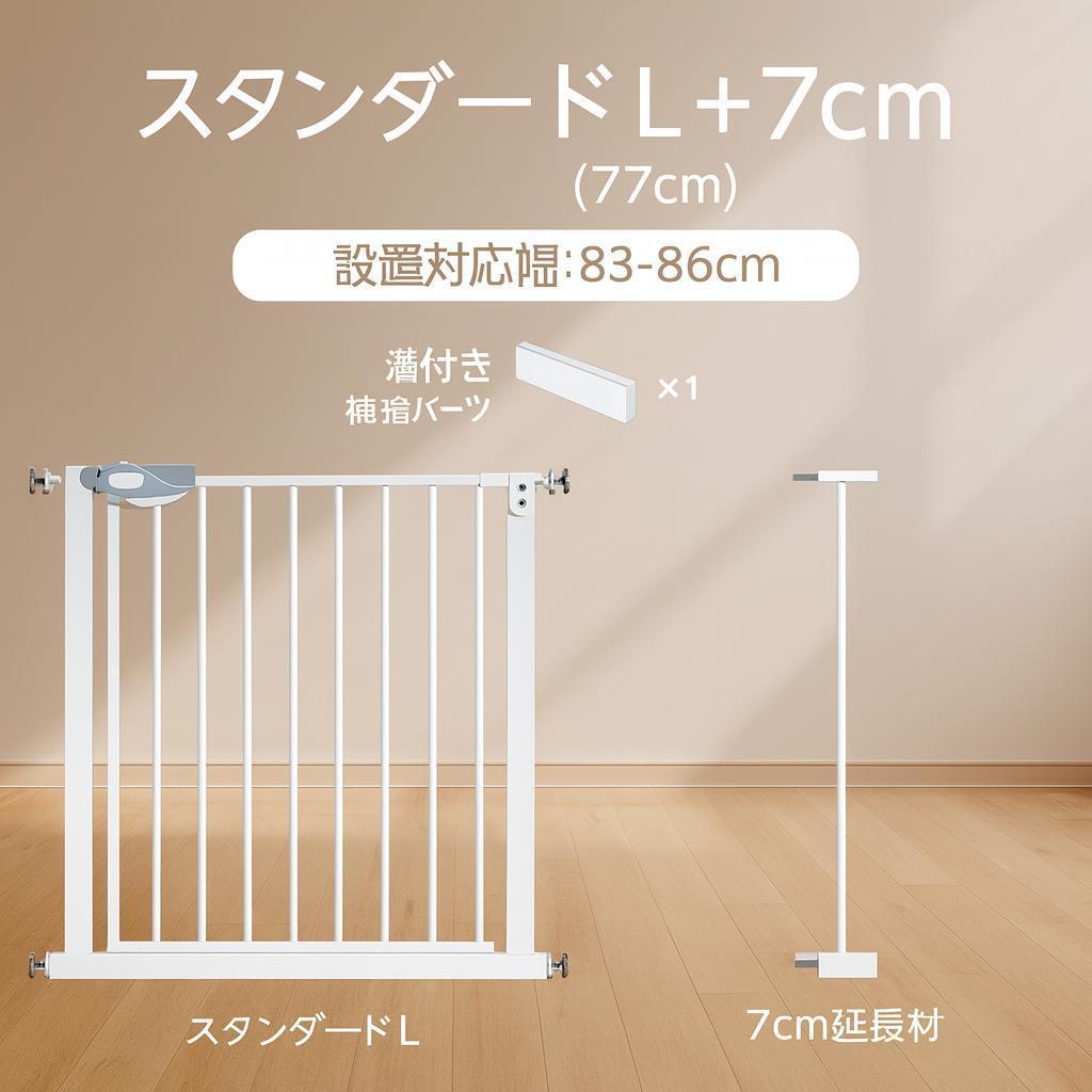 犬用自動閉鎖ゲート