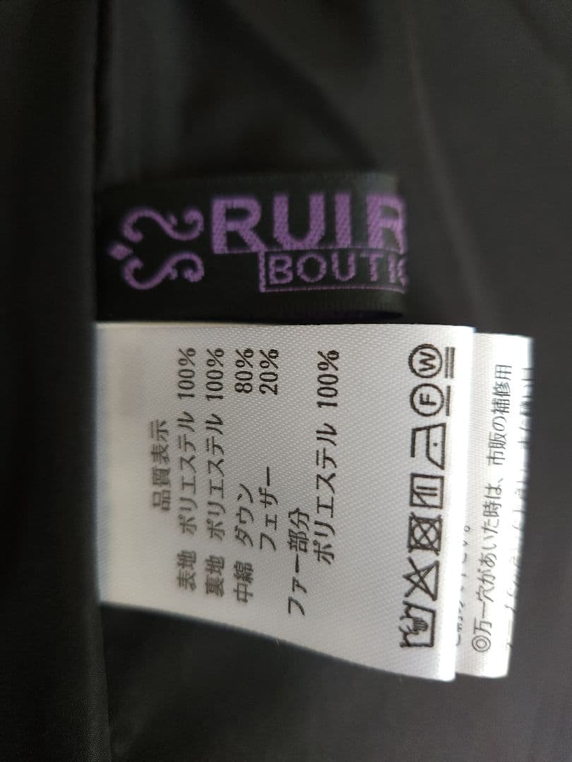 morimoriさん専用。 超美品レディースショートダウンコート