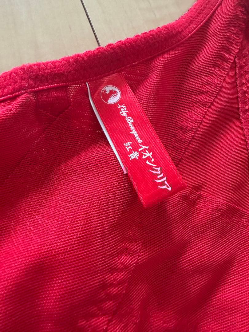 サミットインターナショナル リリーブーケ サポートスーツ　紅貴アンダーバスト90