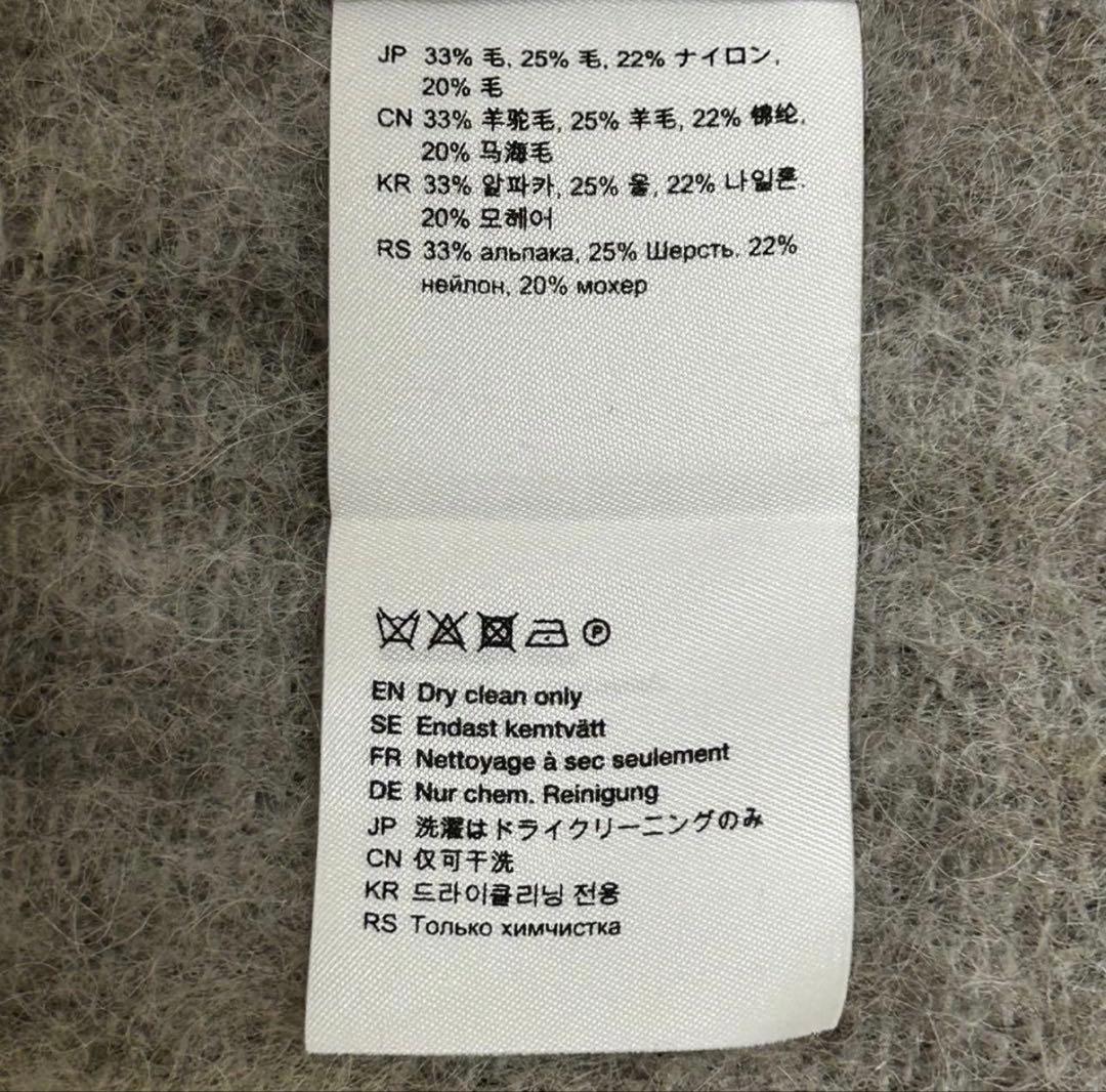 プロフ必読　　acne studios モヘア マフラー ストール 正規品