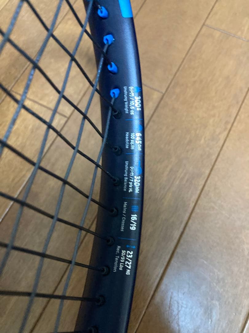 バボラ　ピュアドライブ　2021 G2