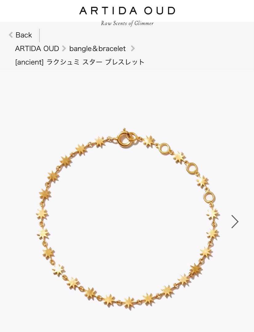 ARTIDA OUD ラクシュミ スター ブレスレット