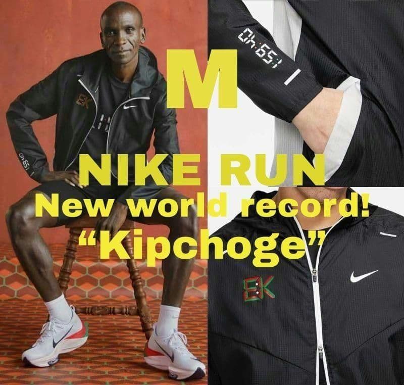 M ナイキ ランニング ジャケット @14850円 ケニア キプチョゲ 撥水 黒