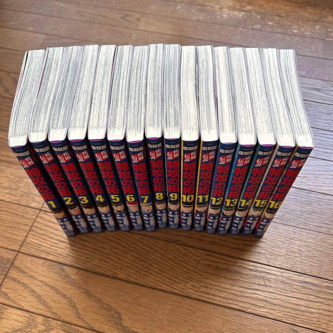 復刻版 特攻の拓 全27巻　外伝 Early Day’s　全5巻　送料無料