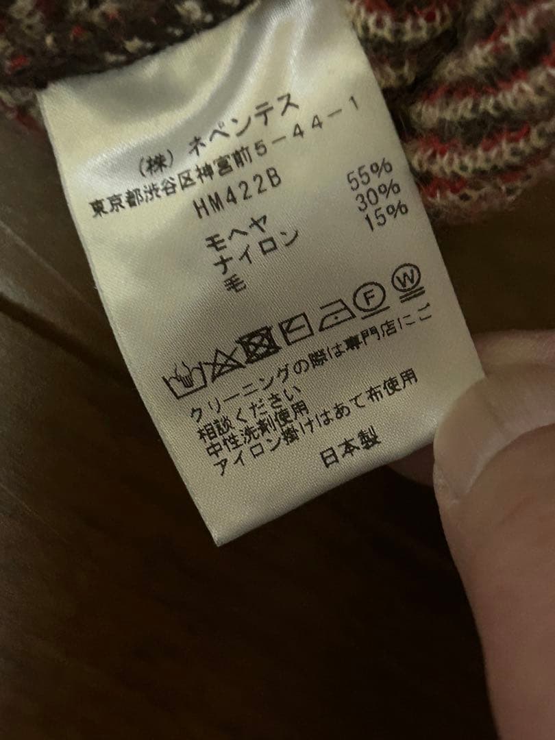 Needles チェック柄 モヘアカーディガン S