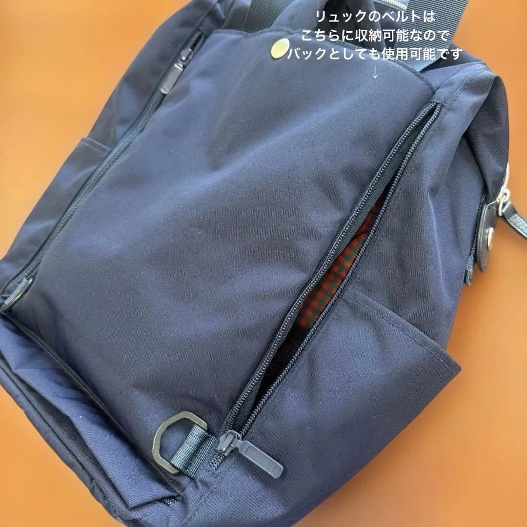 【美品】ファミリア　マザーズバッグ リュック　ポーチ　ネイビー 　2way