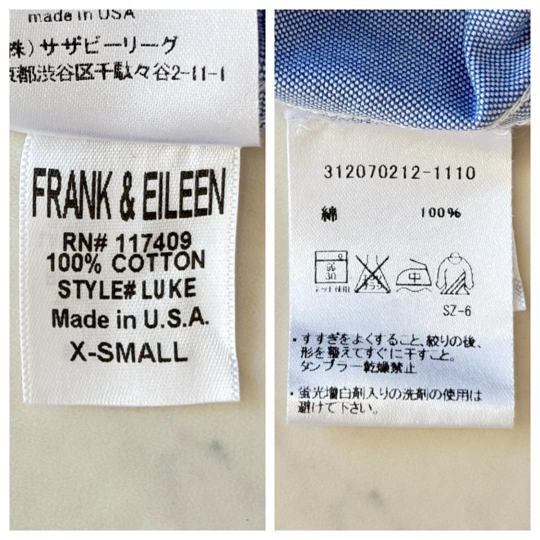 フランクアンドアイリーン Luke ルーク オックスフォードシャツ 水色 tw8