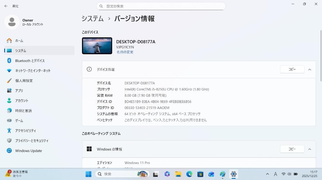 【整備済み品】 VAIO PRO PG 13.3インチ 第8世代Office付⑫