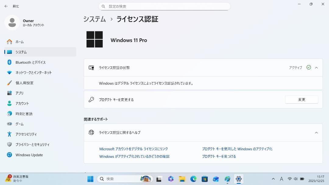 【整備済み品】 VAIO PRO PG 13.3インチ 第8世代Office付⑫