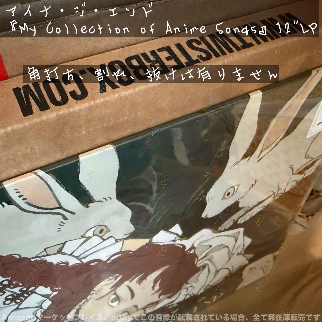 よ*ん様 【希少パール盤】アイナ・ジ・エンド アナログレコード AINA Ani