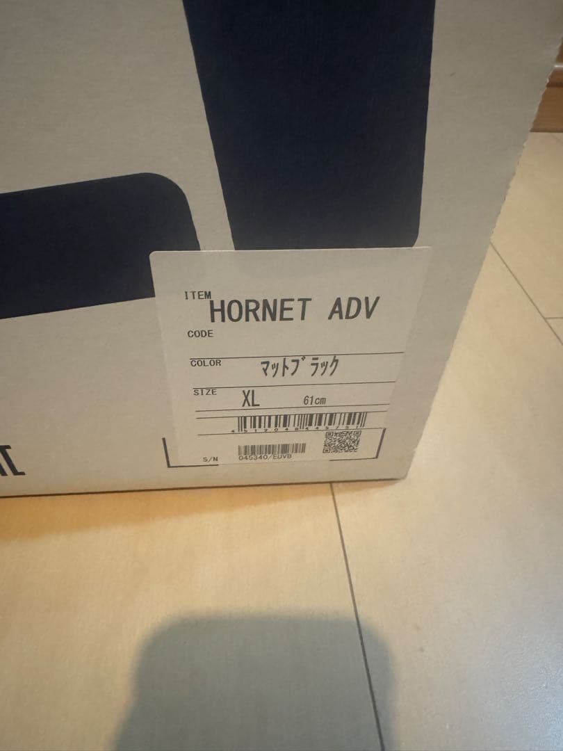 SHOEI HORNET ADV ホーネットADV サイズXL 中古