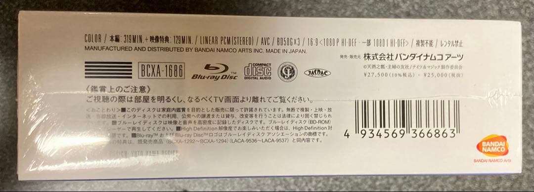 ナイツ&マジック Blu-ray BOX〈特装限定版・3枚組〉