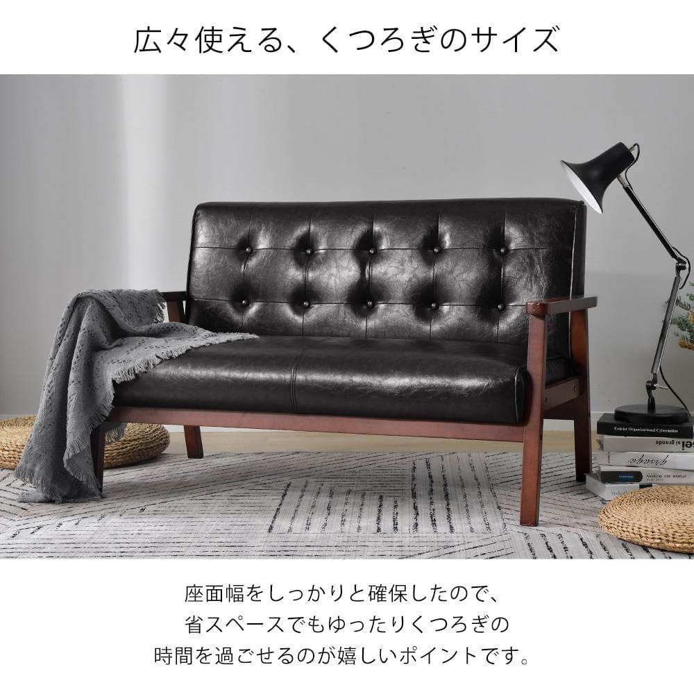 人気再入荷！【新品】2人掛けソファ ソファー　オシャレ　BLACK・ブラック