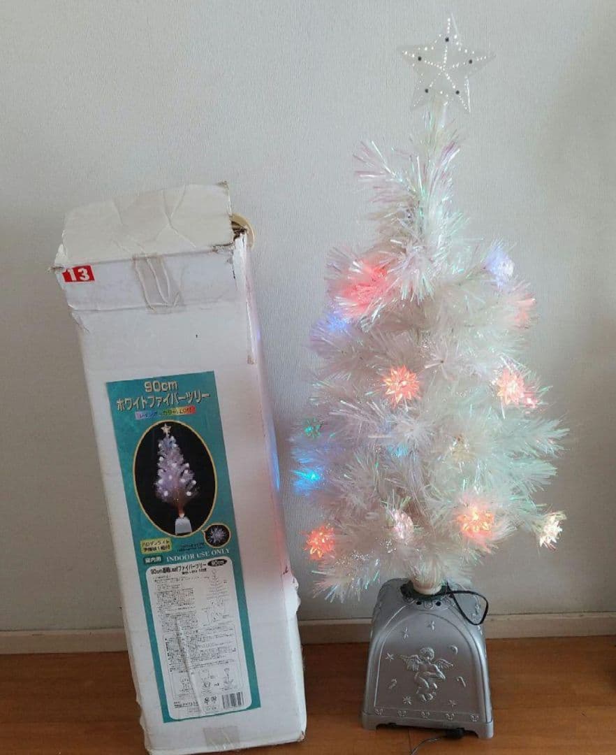 クリスマスツリー クリスマス ファイバーツリー LED ツリー イルミネーション