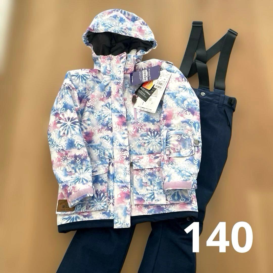 【新品・タグ付き】GERRY COSBY 子供用 スノーウェア　女の子　140