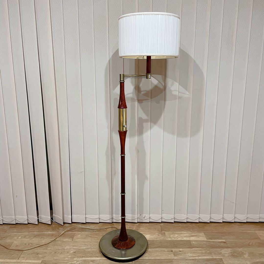 池田製作所 フロアスタンド 照明 ビンテージ レトロ アーム可動式 調光