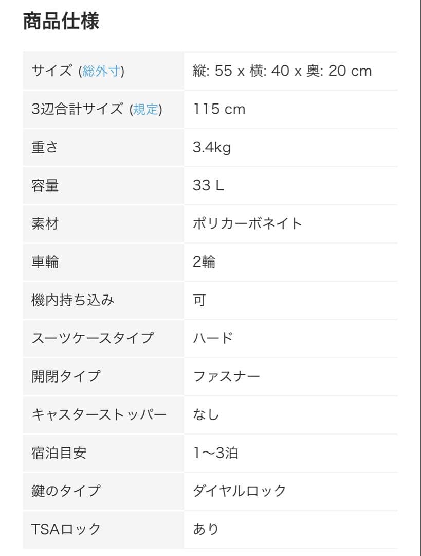 [1-3泊] リモワ サルサ 33L マットブロンズ 2輪　RIMOWA