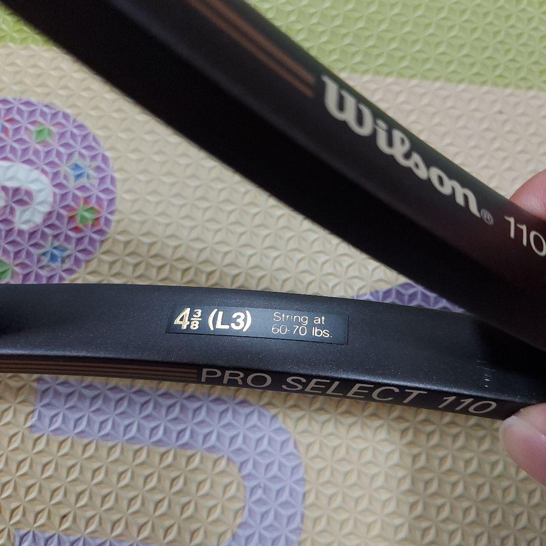 プロスタッフ　Wilson　送料込みです。値下げします。