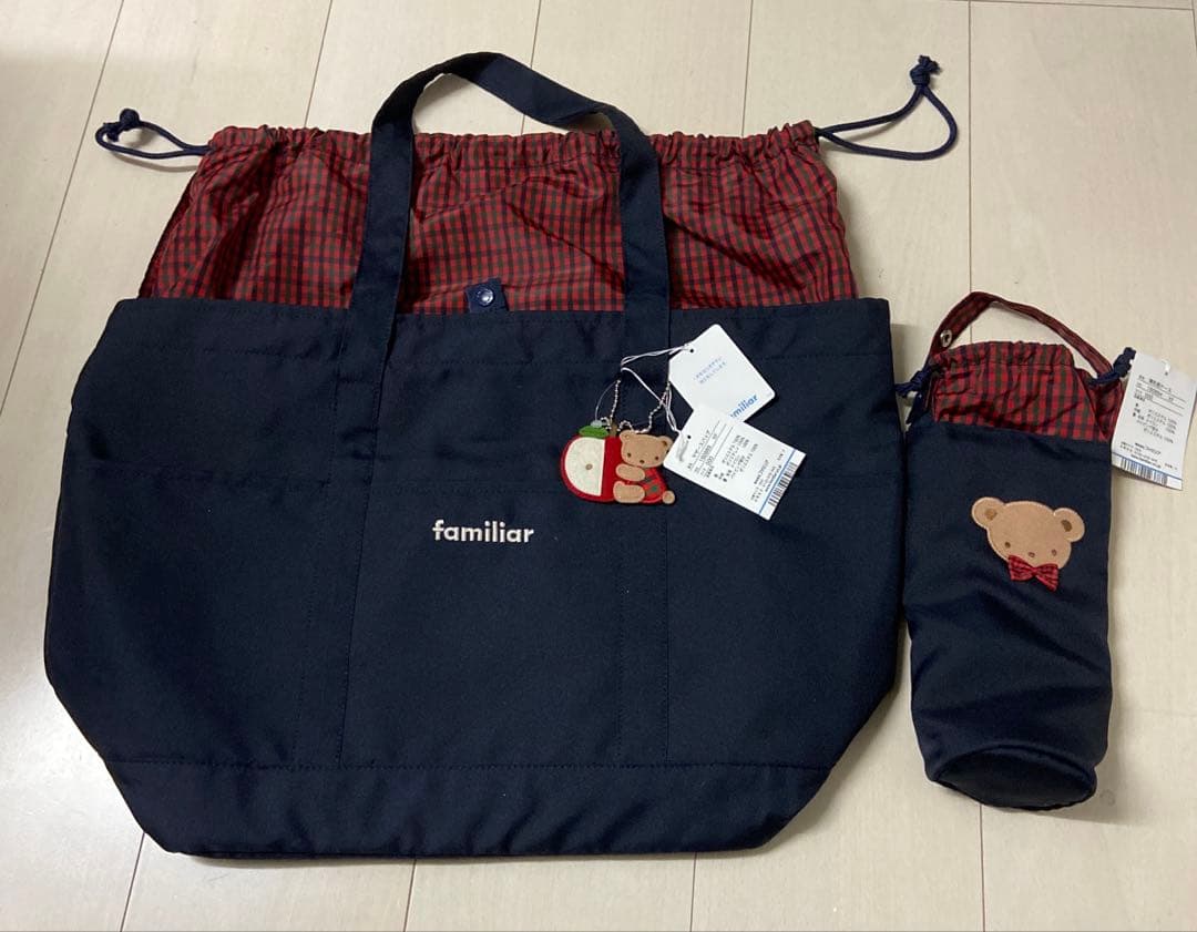 【新品　未使用】ファミリア　familiar マザーズバックと哺乳瓶ケースセット