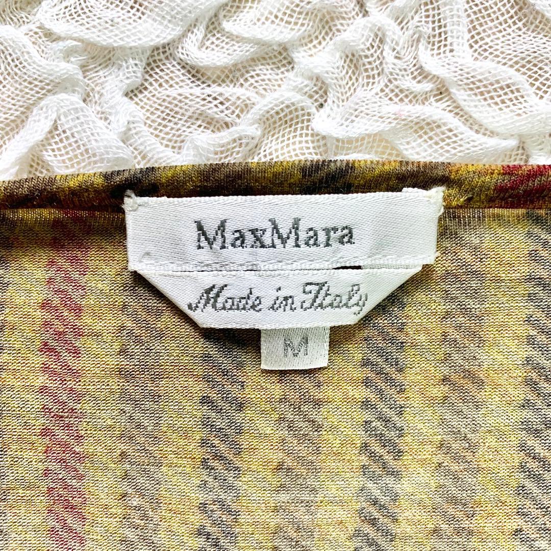 MaxMara マックスマーラ ウエストリボン カシュクールワンピース